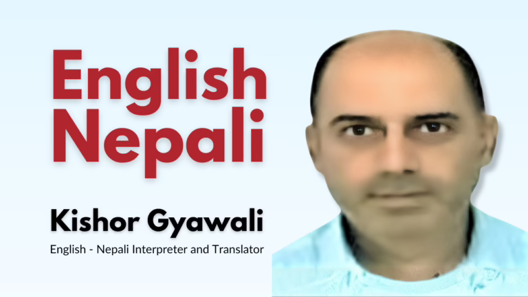 English-Nepali Interpreter and Translator - Kishor Gyawali
